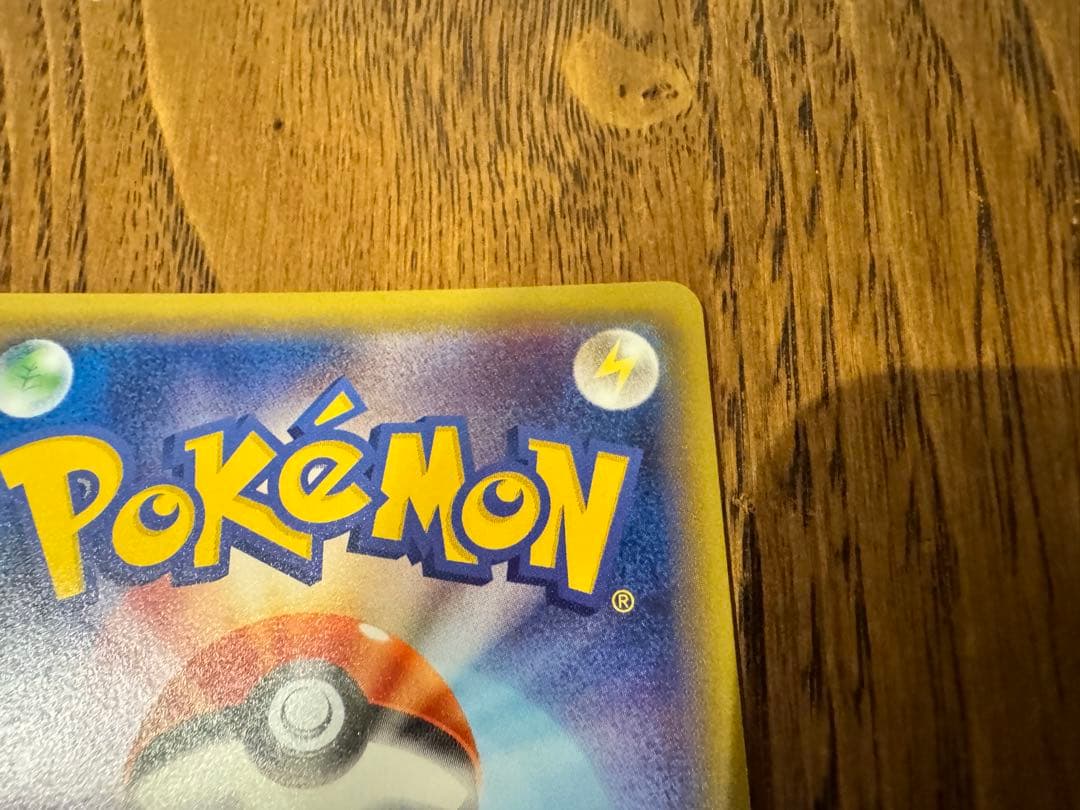 【美品】ミュウツーEX SR XY8 赤い閃光 062/059