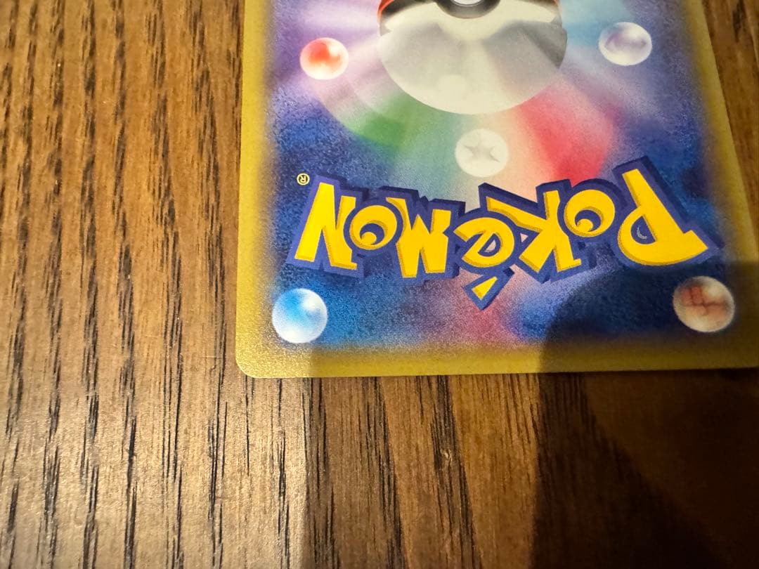 【美品】ミュウツーEX SR XY8 赤い閃光 062/059