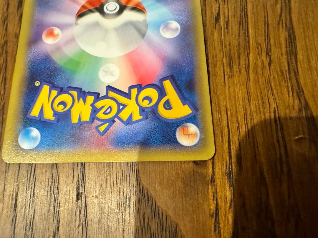 【美品】ミュウツーEX SR XY8 赤い閃光 062/059