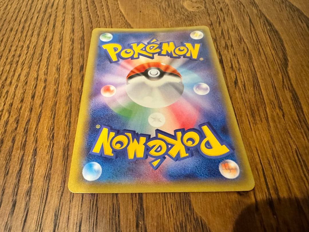 【美品】ミュウツーEX SR XY8 赤い閃光 062/059