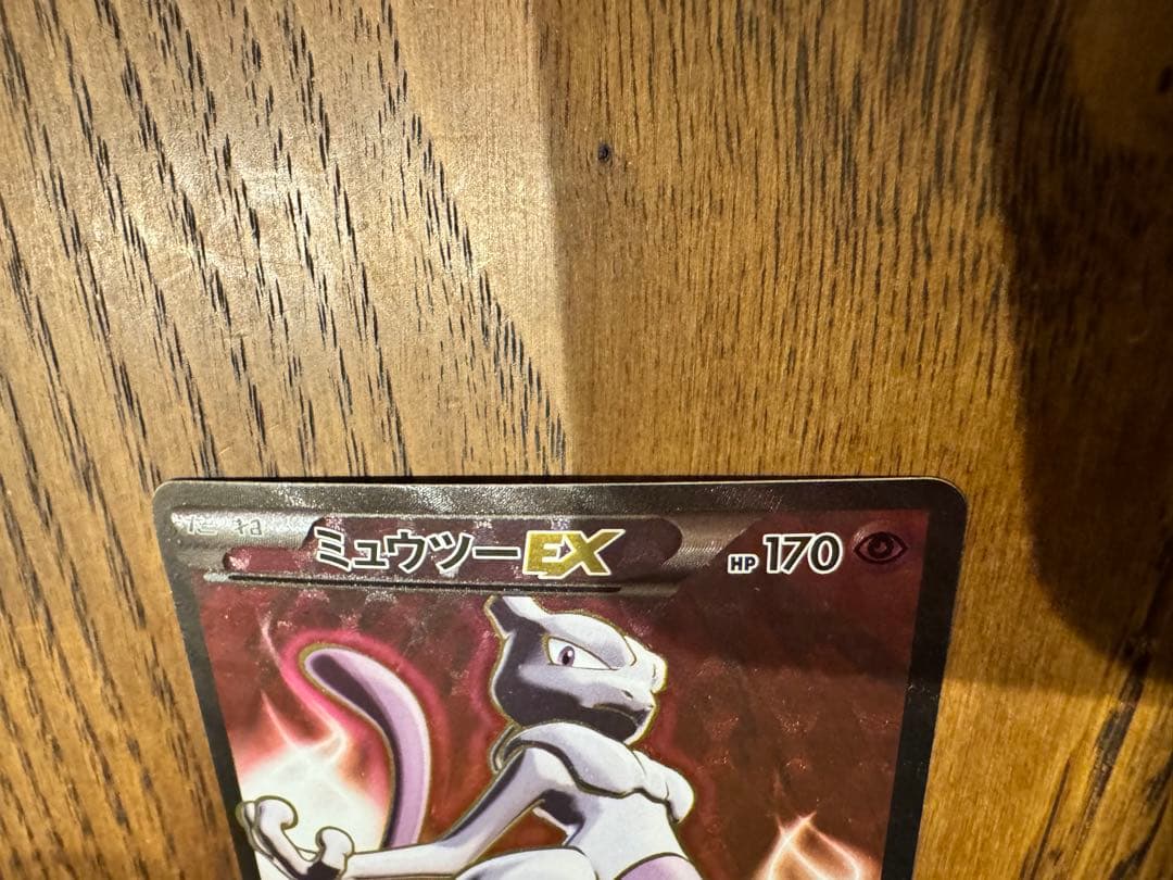 【美品】ミュウツーEX SR XY8 赤い閃光 062/059