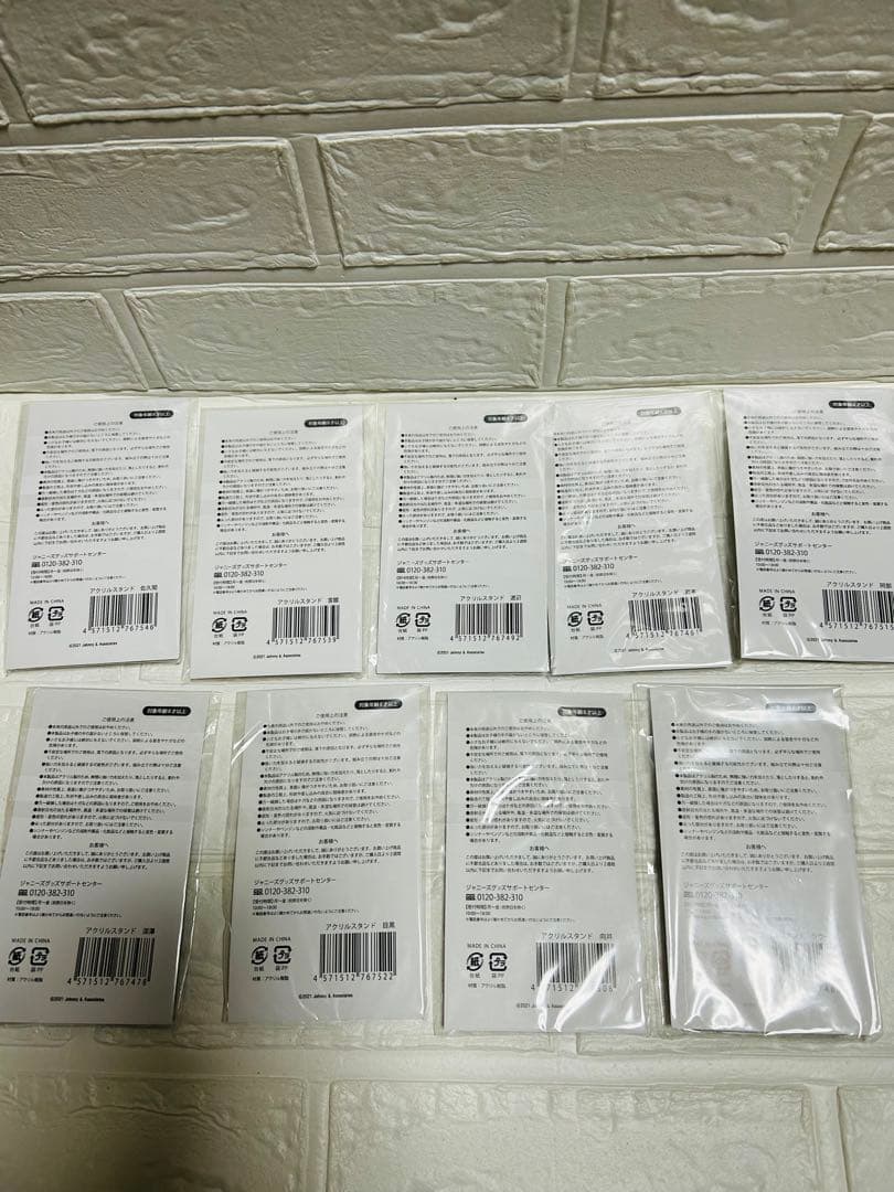 【専用】Manアクスタ　セット