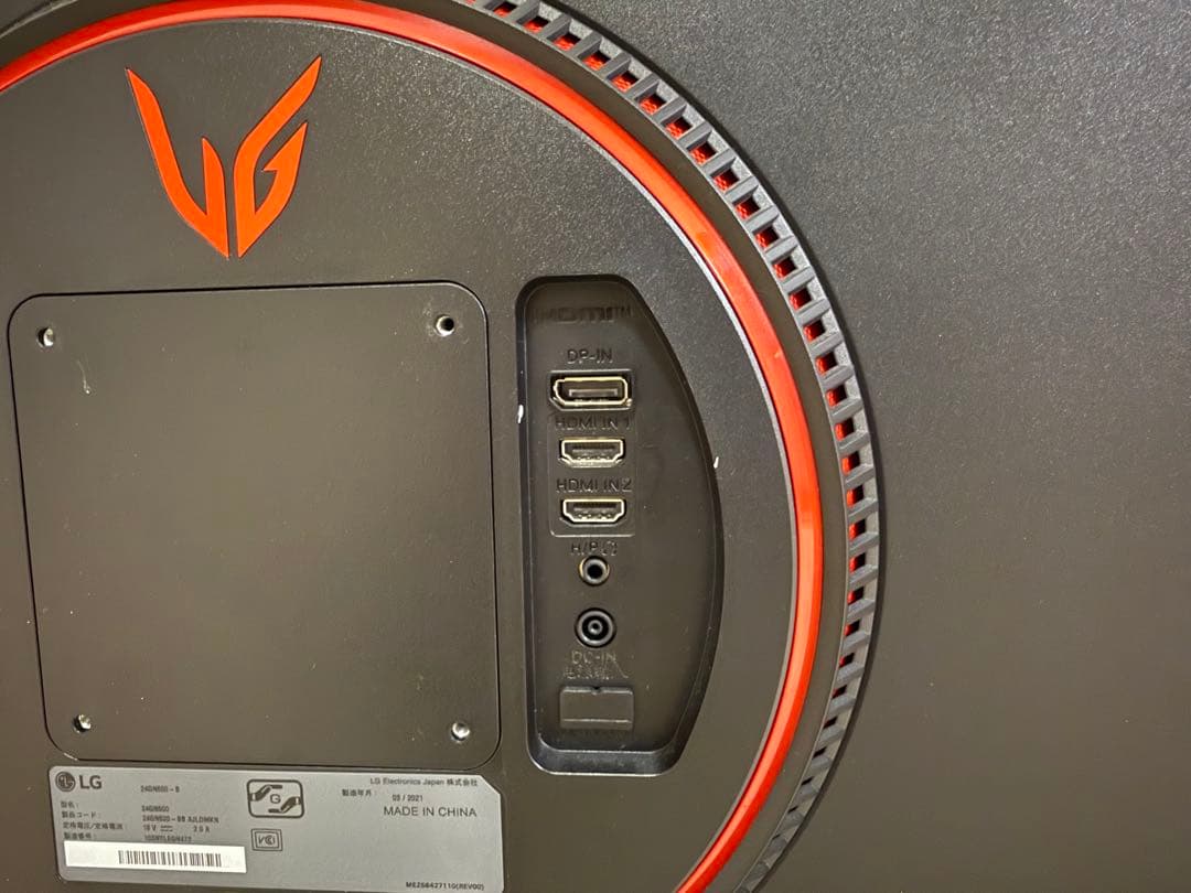 LG UltraGear 23.8インチ モニター