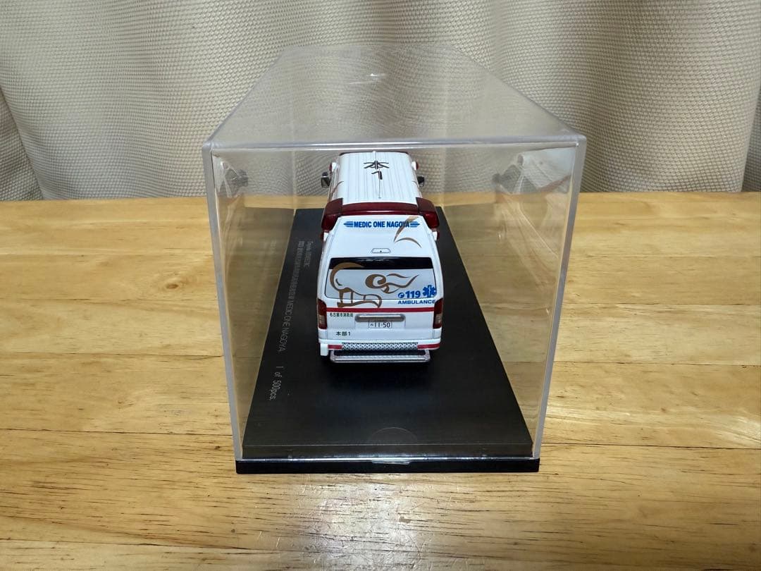 1/43 トヨタ ハイメディック 2023 愛知県名古屋市消防局高規格救急車