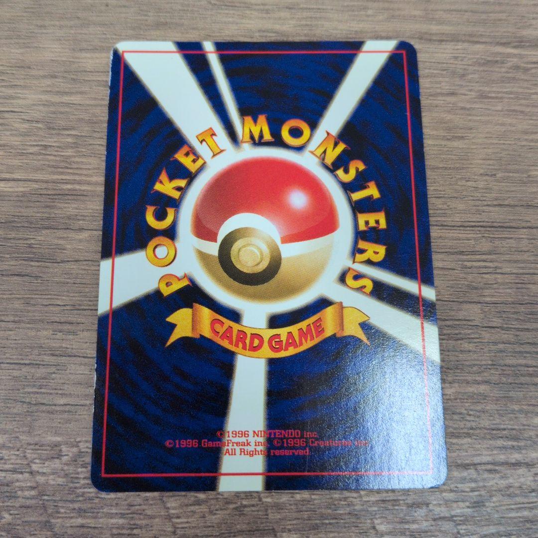 ミ*ル様 ミュウ 、ゲンガー