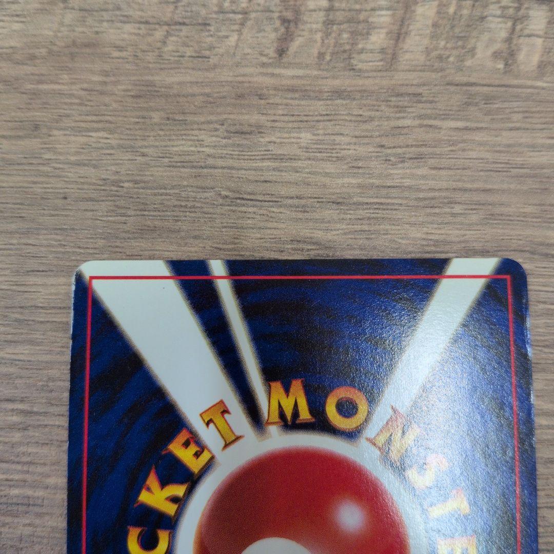 ミ*ル様 ミュウ 、ゲンガー