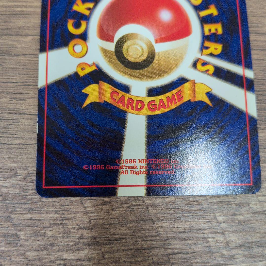 ミ*ル様 ミュウ 、ゲンガー