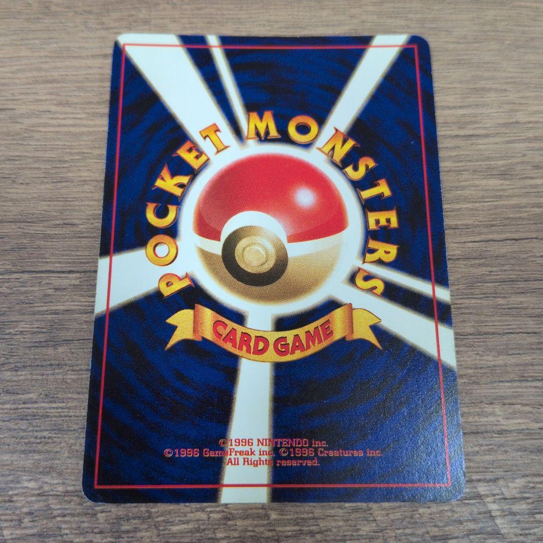 ミ*ル様 ミュウ 、ゲンガー