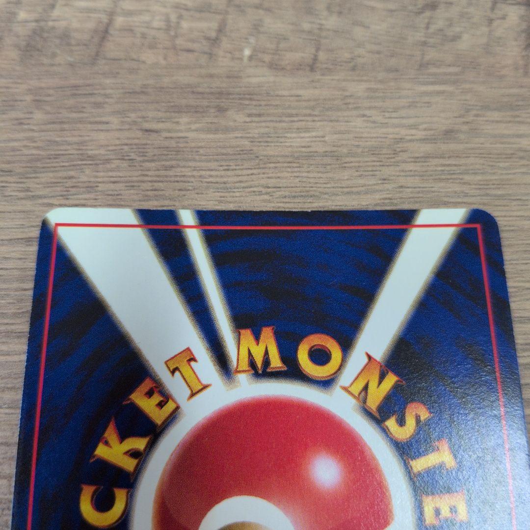 ミ*ル様 ミュウ 、ゲンガー