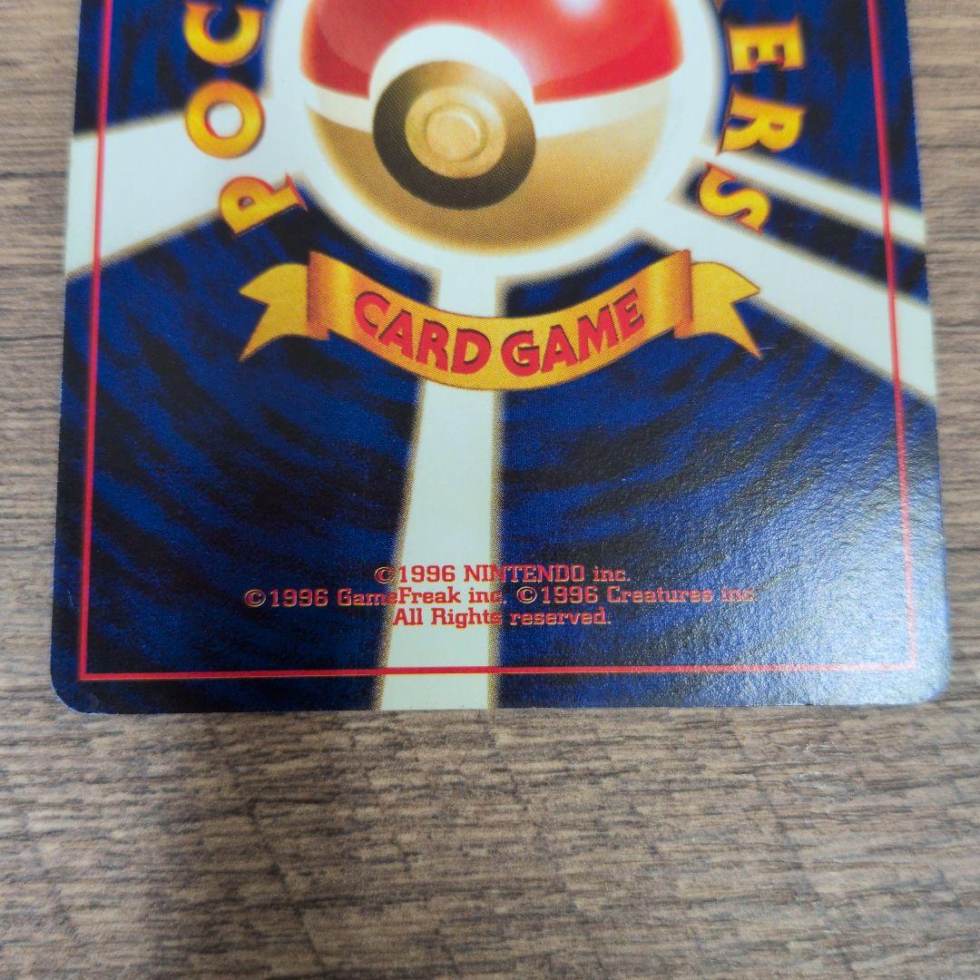 ミ*ル様 ミュウ 、ゲンガー