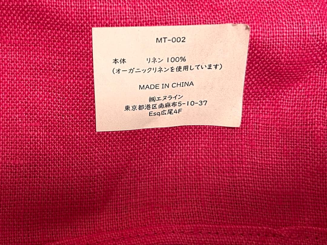 タキマキ　エプロン＆クロス　ピンク