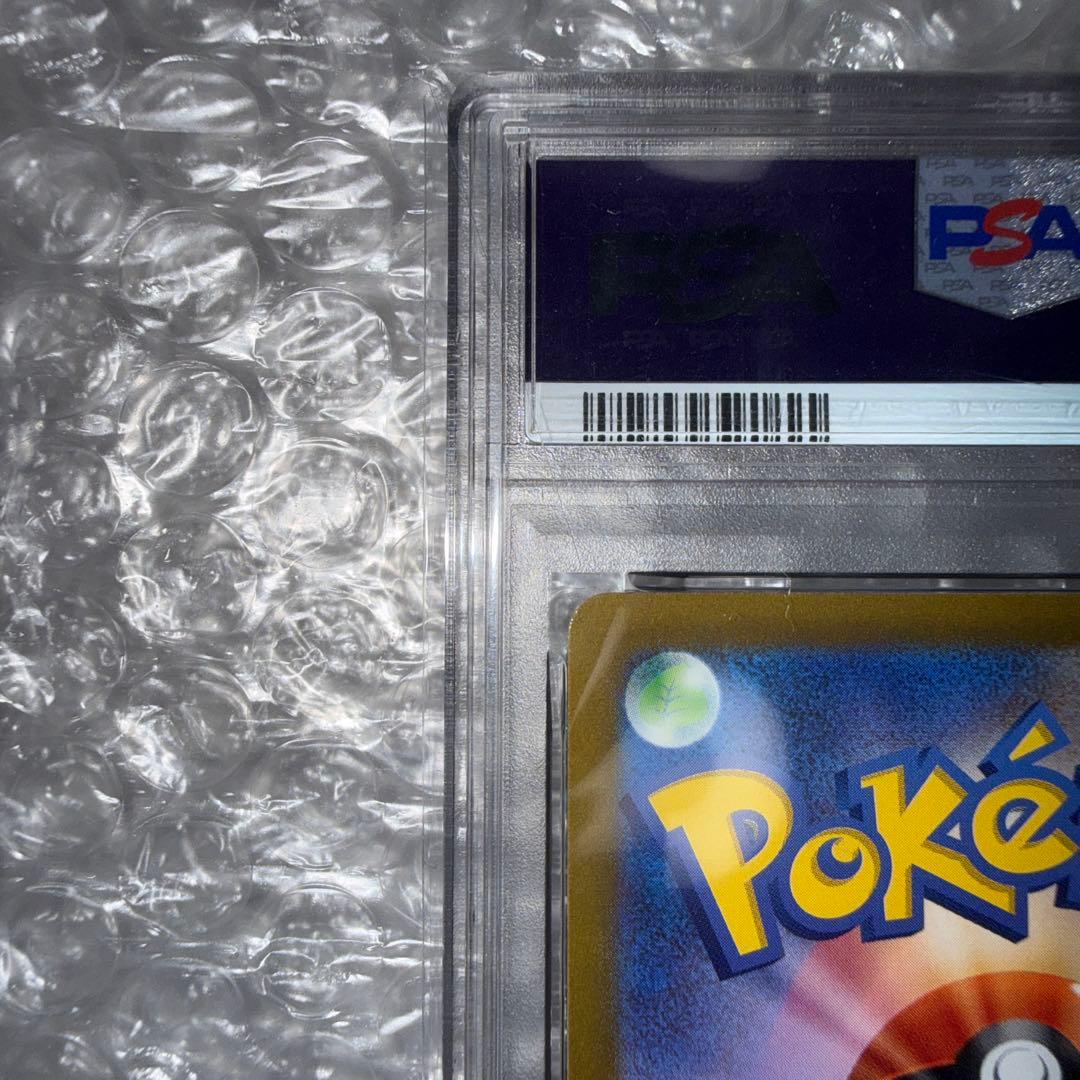 【PSA10】ギラティナVSTAR UR 261/172 S12a