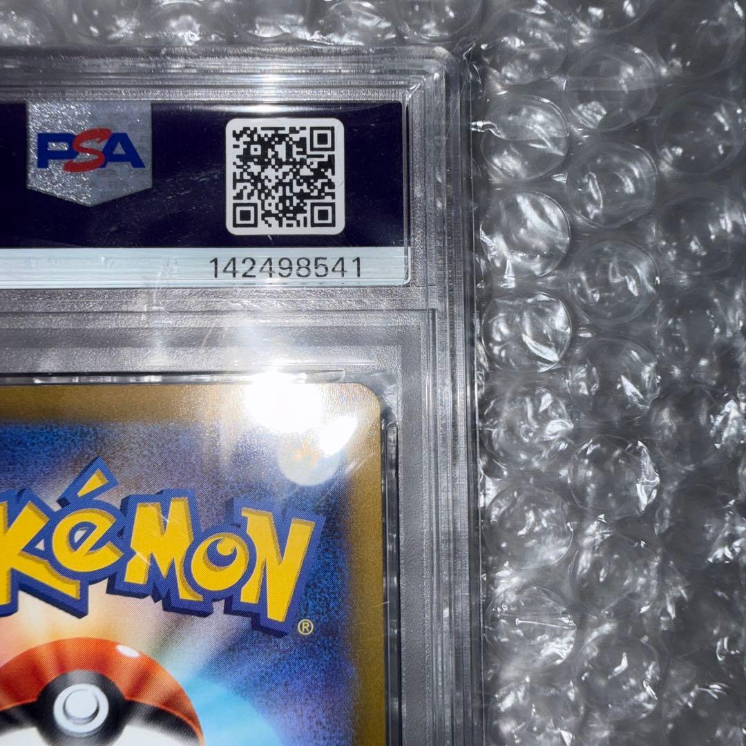 【PSA10】ギラティナVSTAR UR 261/172 S12a