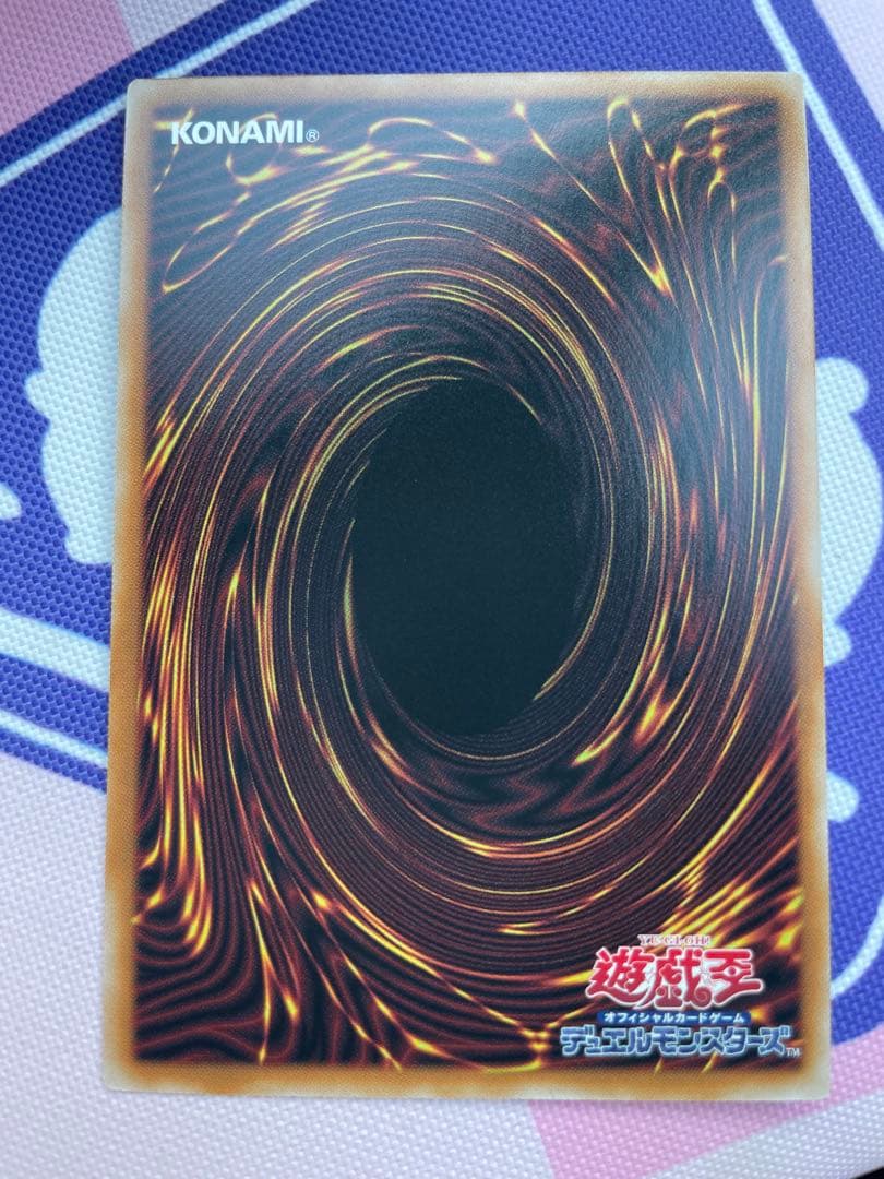 遊戯王　倶利伽羅天童　オーバーフレーム　プリズマ　1枚