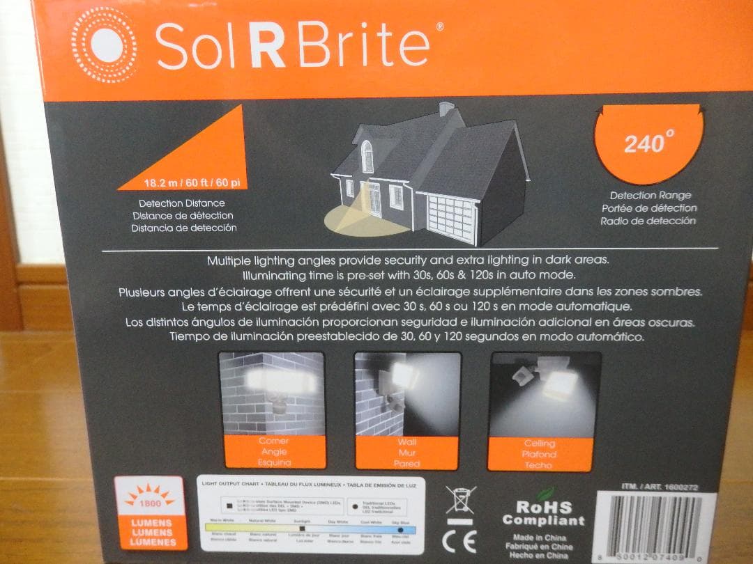 かなり明るい！ ソーラーライト センサーライト 1800ルーメン