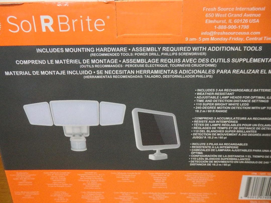 かなり明るい！ ソーラーライト センサーライト 1800ルーメン