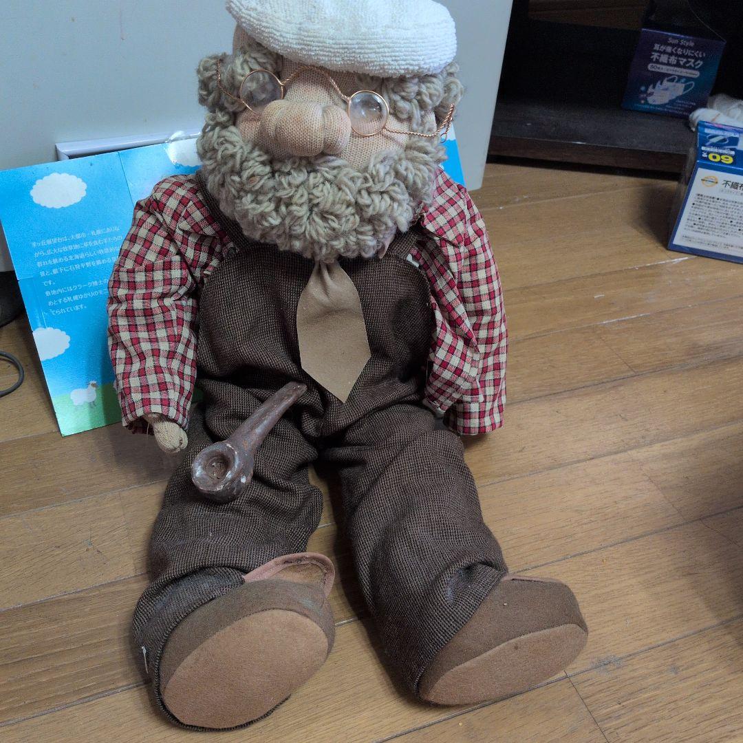 ひげのあるおじいさんの布製人形