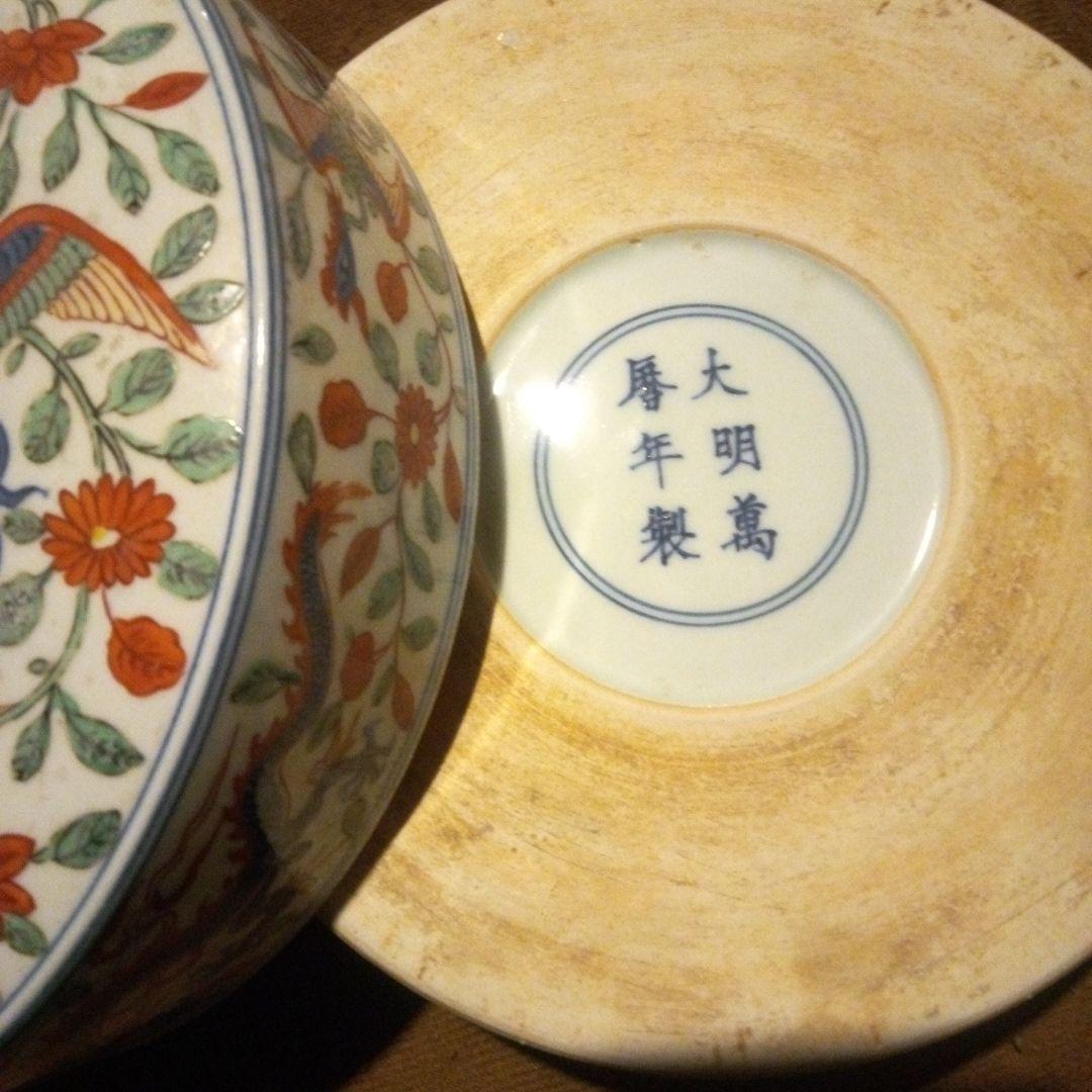 中国陶磁器　明萬歴赤絵　合子