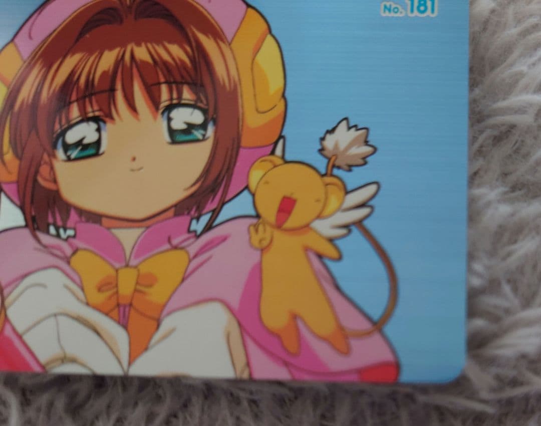 カードキャプターさくら　キラカード181