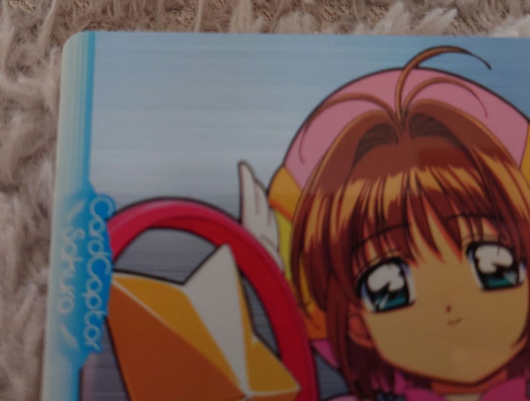 カードキャプターさくら　キラカード181