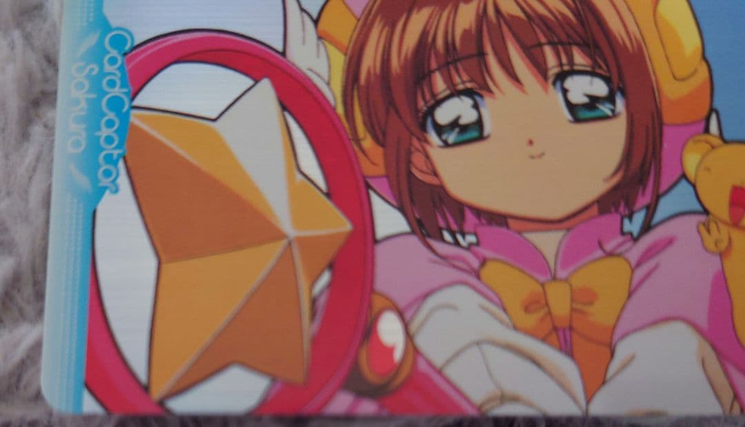 カードキャプターさくら　キラカード181