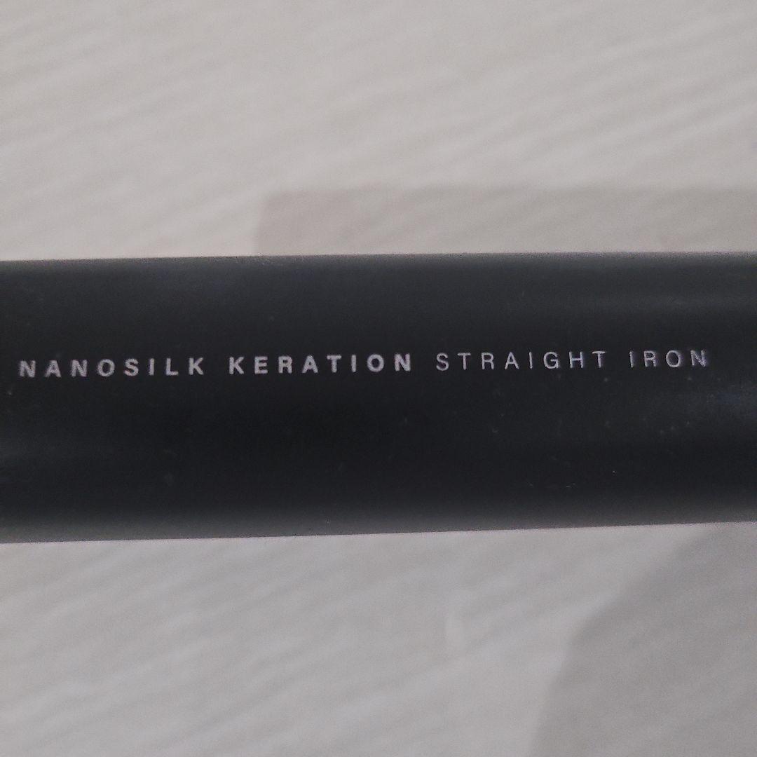 KYOGOKU ストレートヘアアイロン