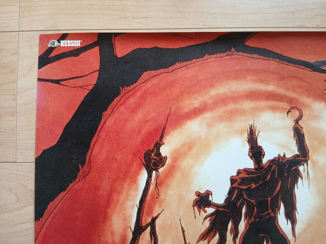 限界突破極限迄値下げしました/完売必死　【激レアB2ポスター】　天外魔境