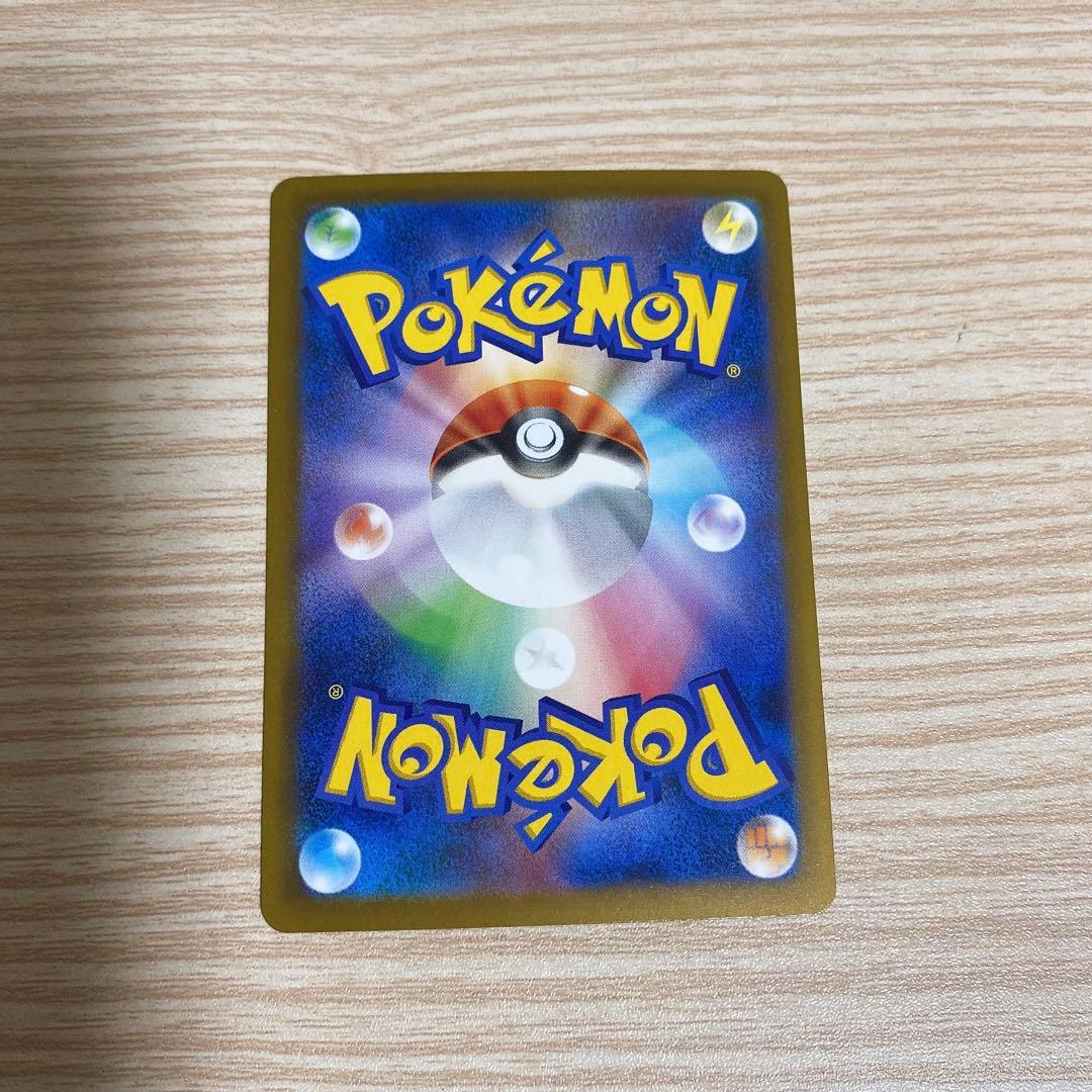 メガゲッコウガ EX 350 HP SAR