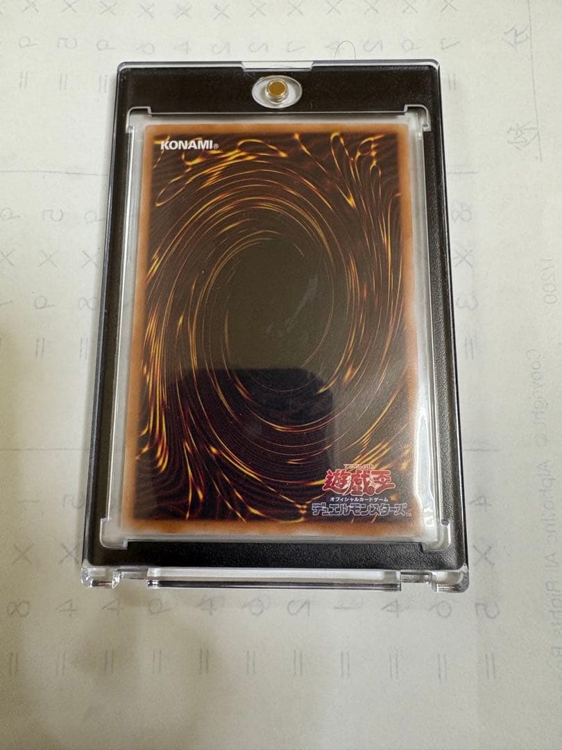 遊戯王 OCG LIMIT OVER 黒魔導のカーテン日版