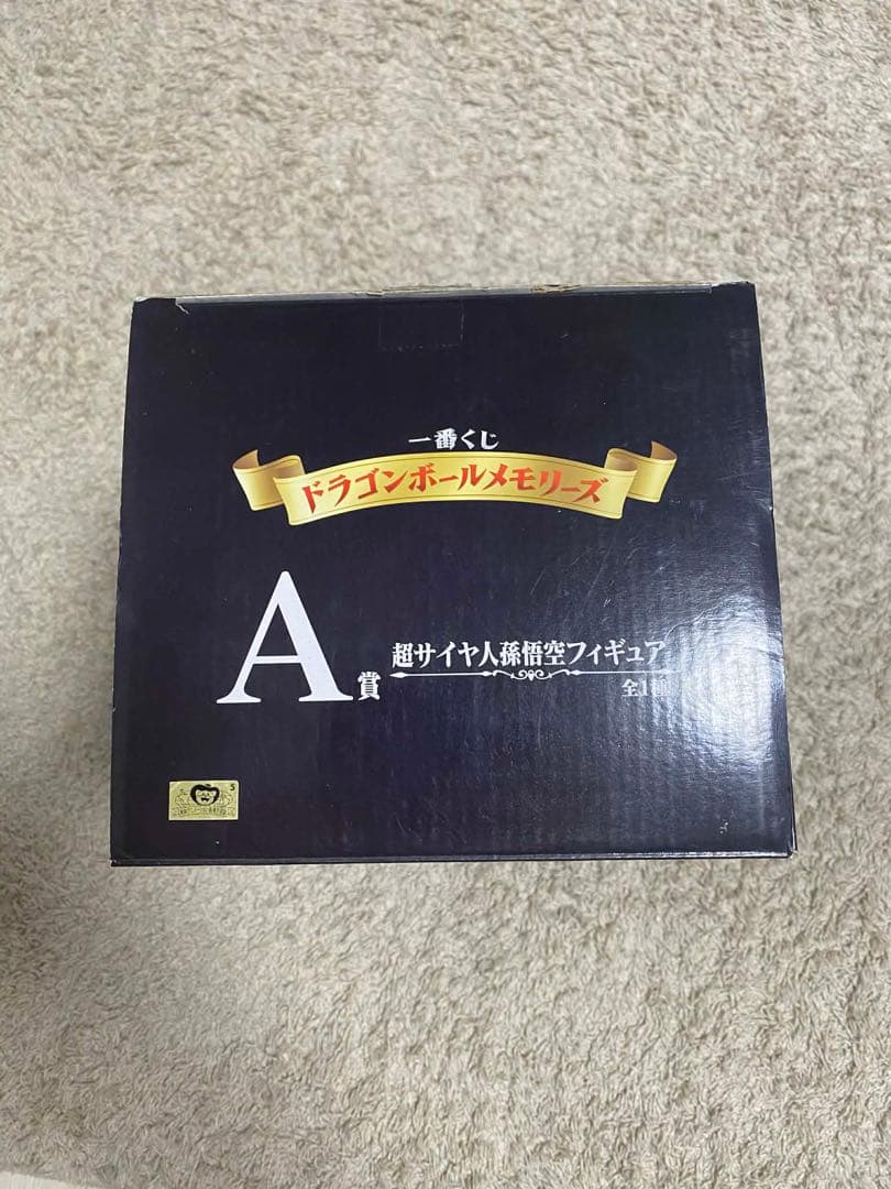 ドラゴンボール 一番くじ メモリーズ A賞