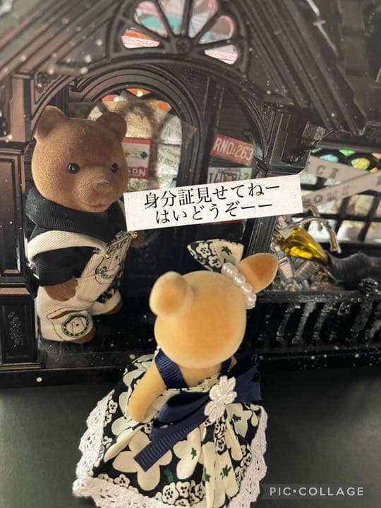 ミニチュアカクテルP3セット 短気の野望