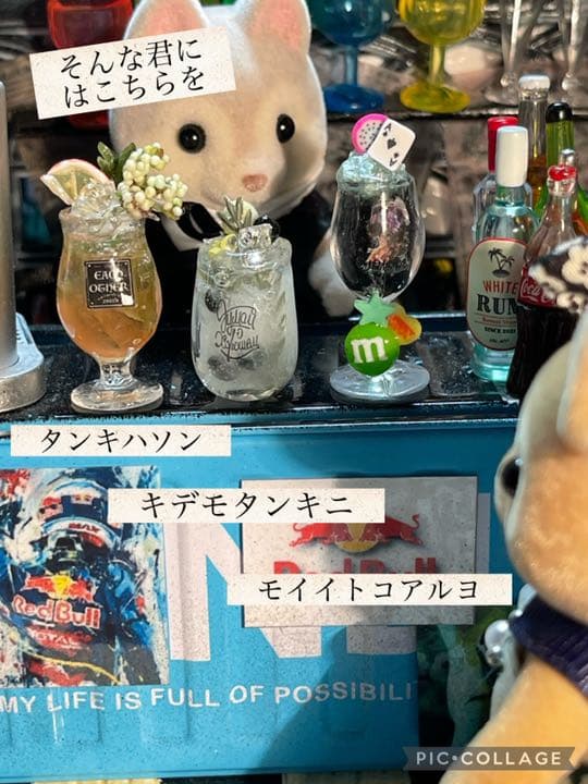 ミニチュアカクテルP3セット 短気の野望