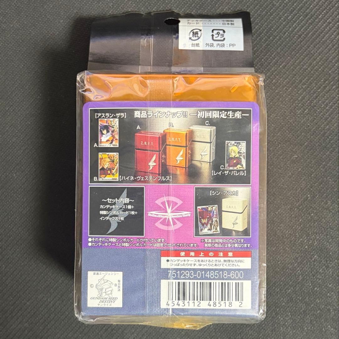 ガンダムウォー ガンダム SEED 缶 カンデッキケース ザフト ハイネ 未開封