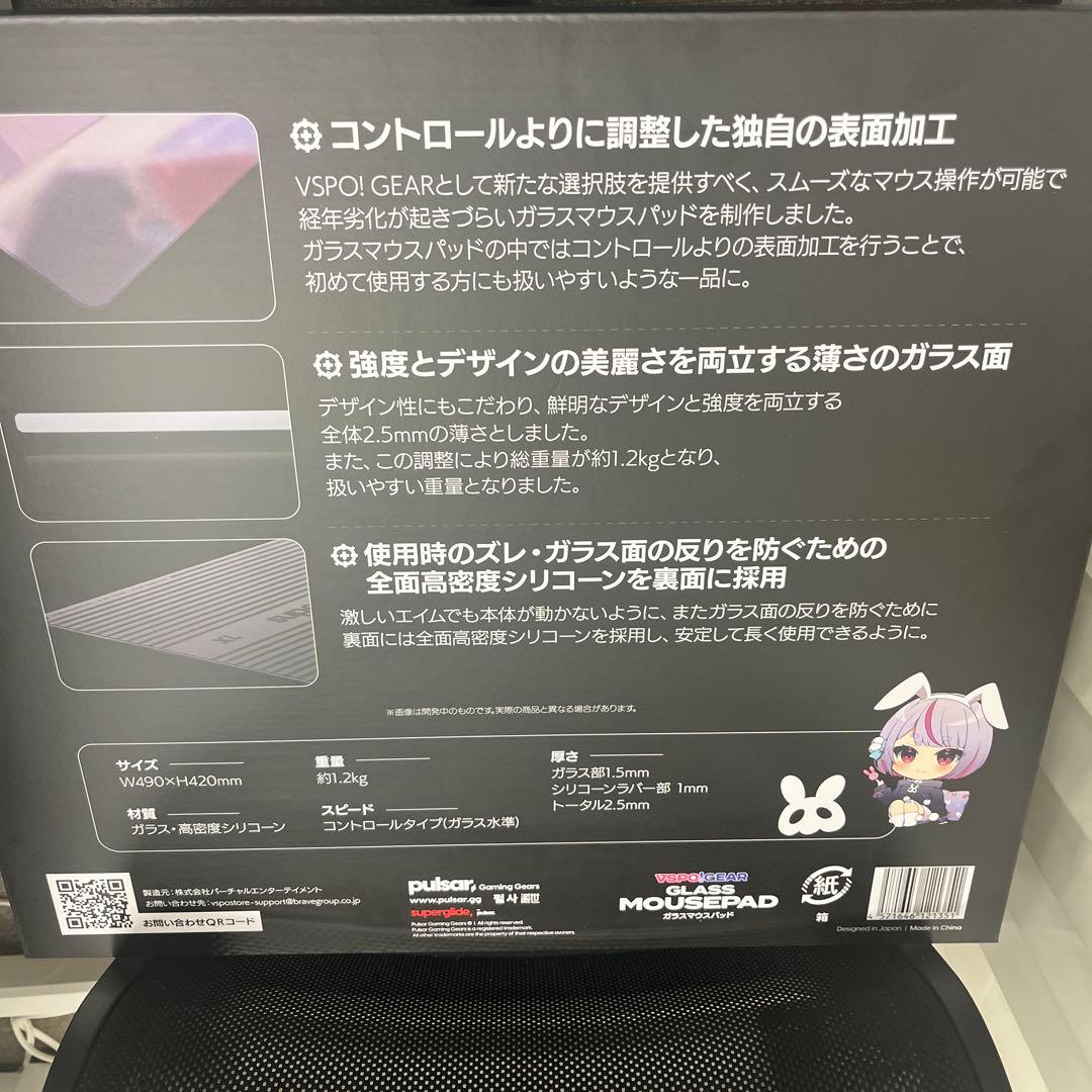 VSPO! GEAR ガラスマウスパッド 兎咲ミミ　ぶいすぽっ！