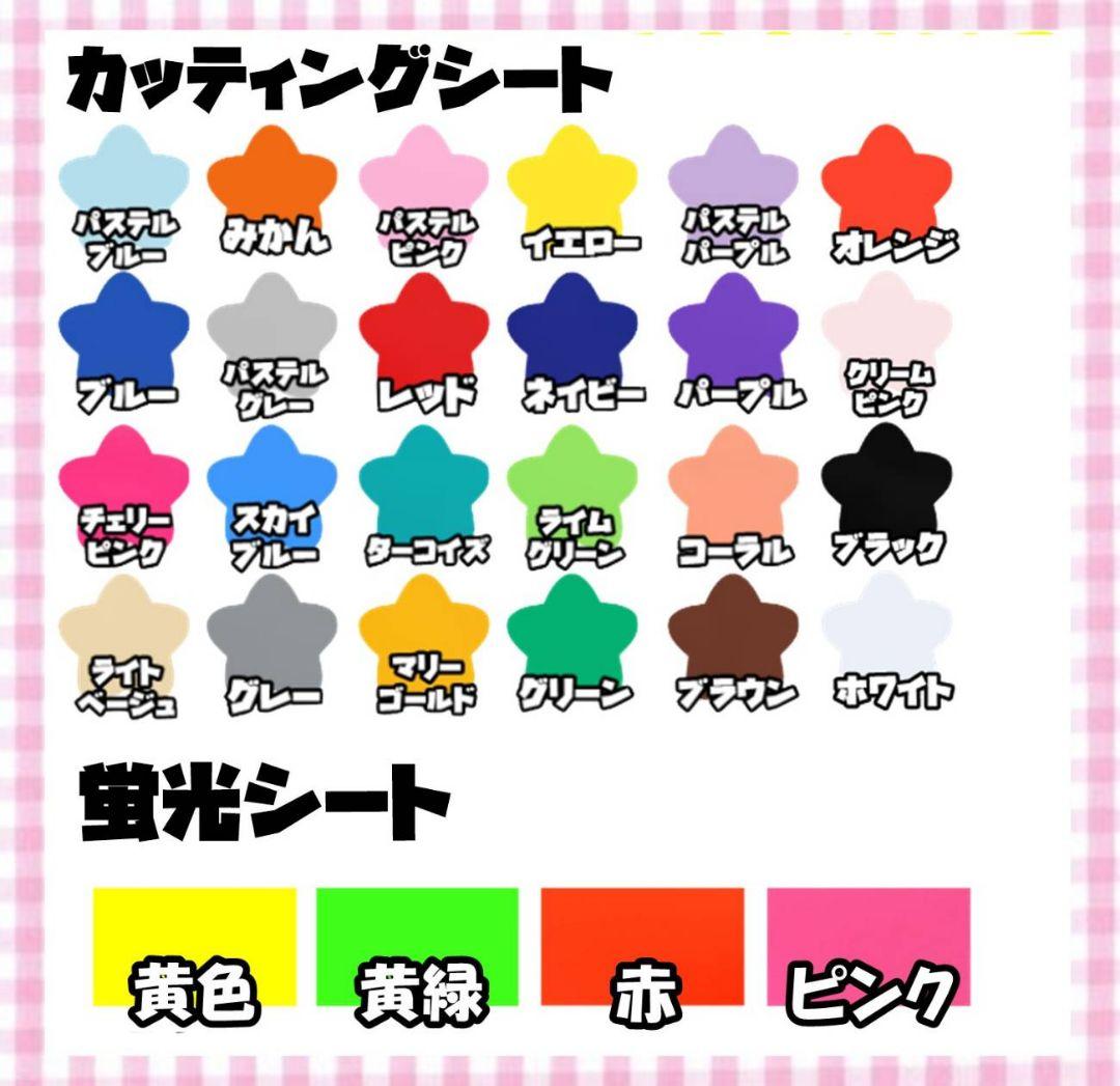 2/20⭐️ うちわ文字 オーダー ハングル 連結