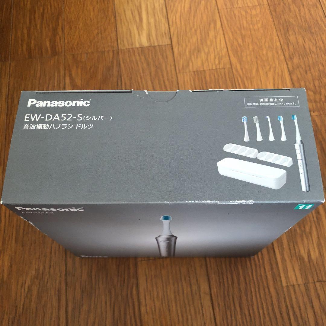 電動歯ブラシ　Panasonic EW-DA52-S（消毒済み）