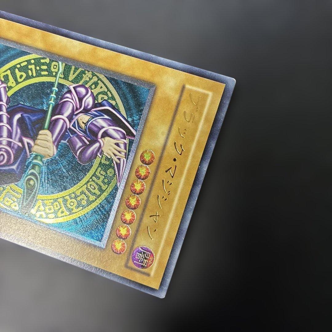 遊戯王2期　ブラック・マジシャン レリーフ　LN-53 4v