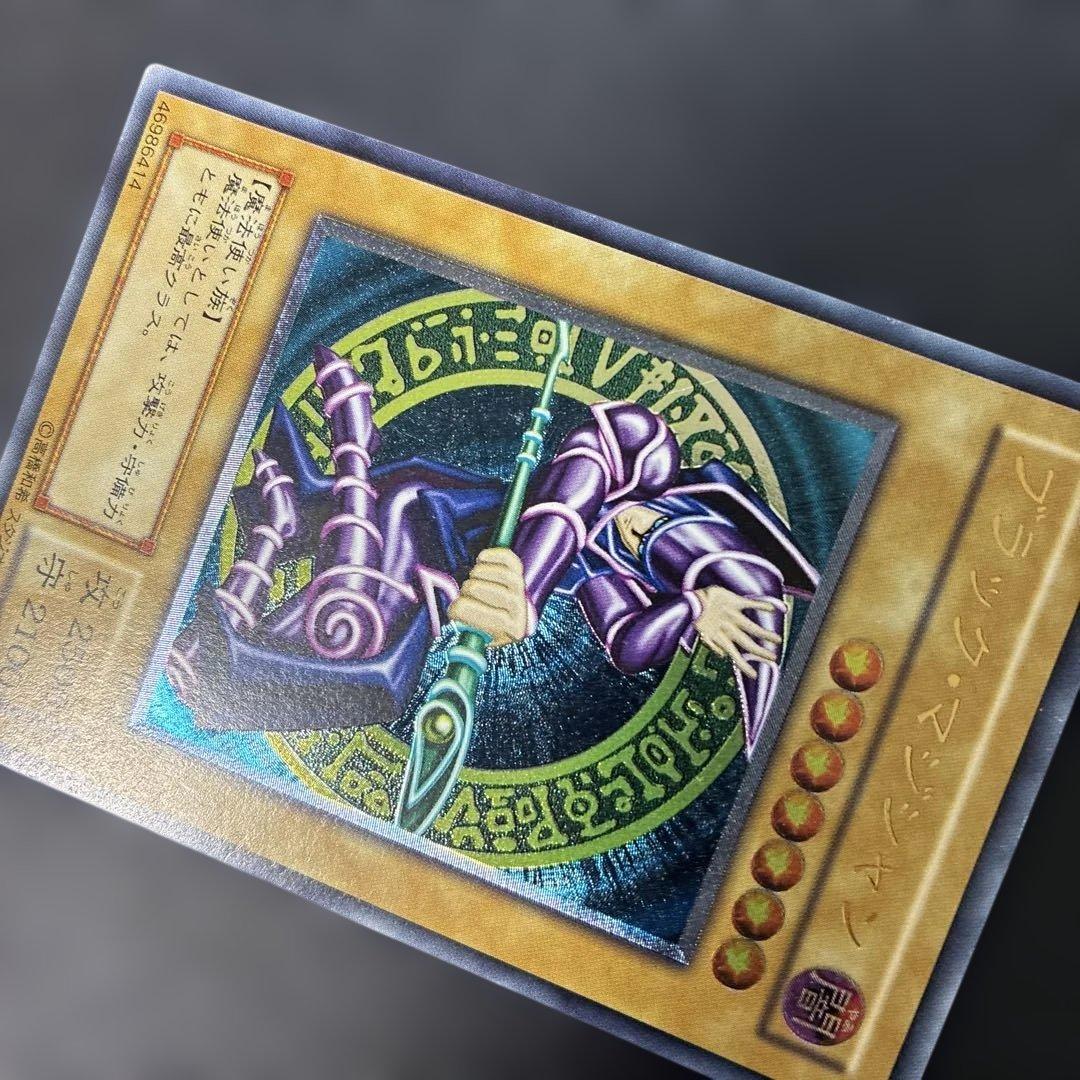 遊戯王2期　ブラック・マジシャン レリーフ　LN-53 4v