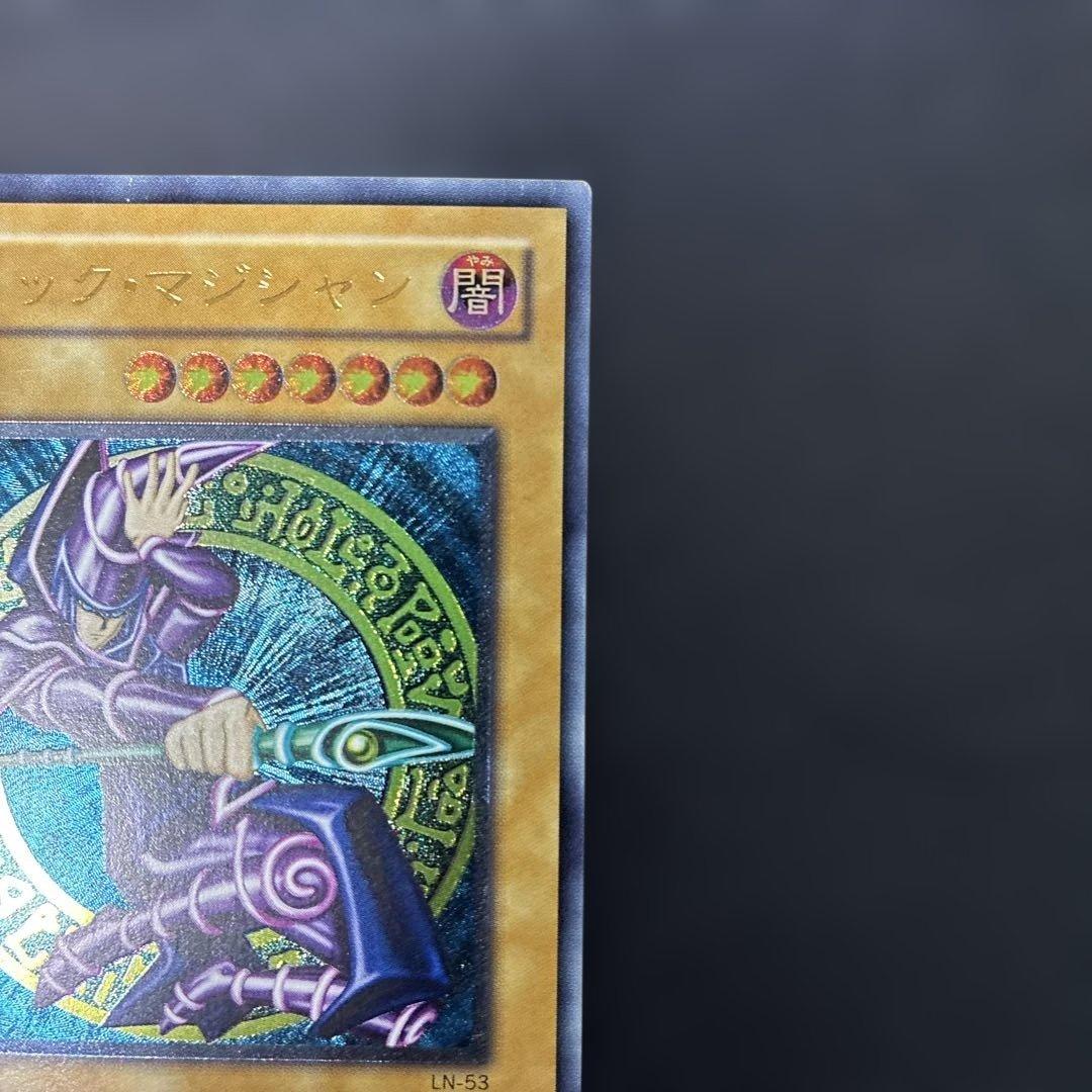 遊戯王2期　ブラック・マジシャン レリーフ　LN-53 4v