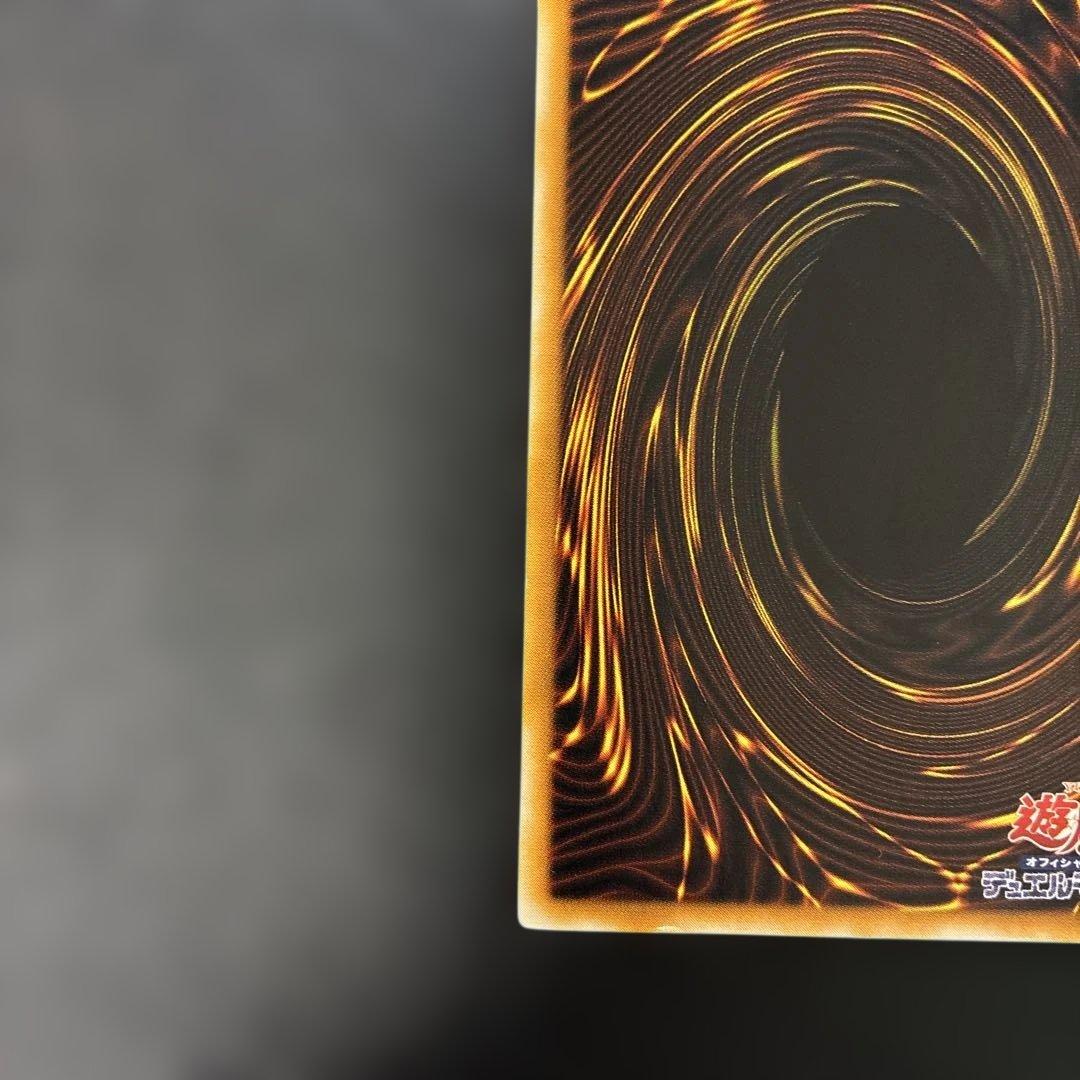 遊戯王2期　ブラック・マジシャン レリーフ　LN-53 4v