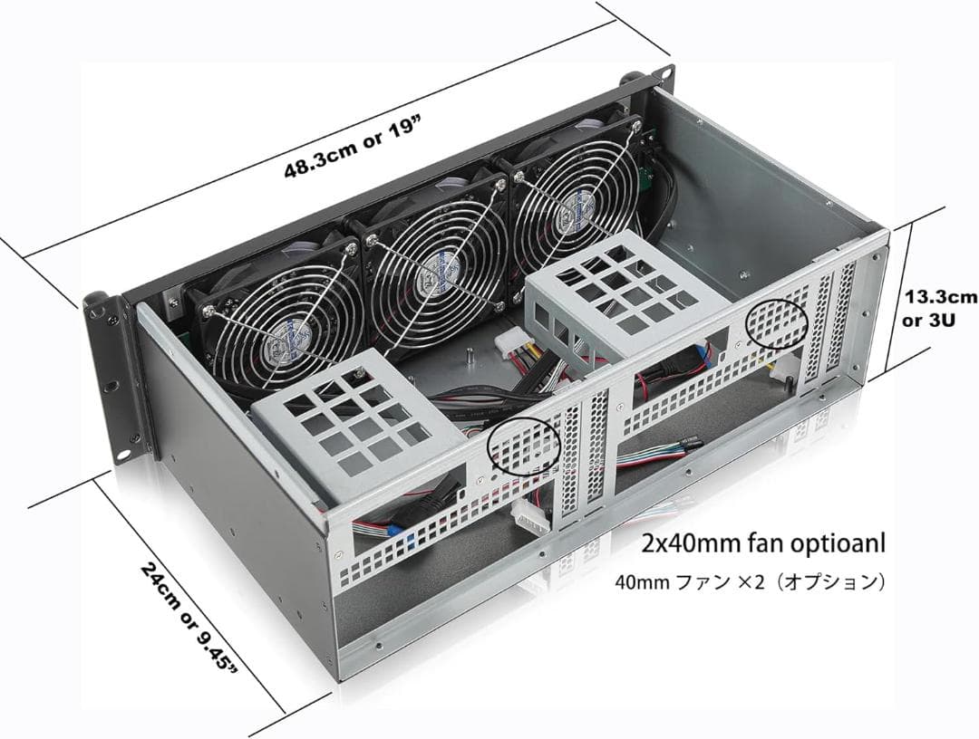 3U ラックマウントサーバーシャーシ 240mm ショートタイプ