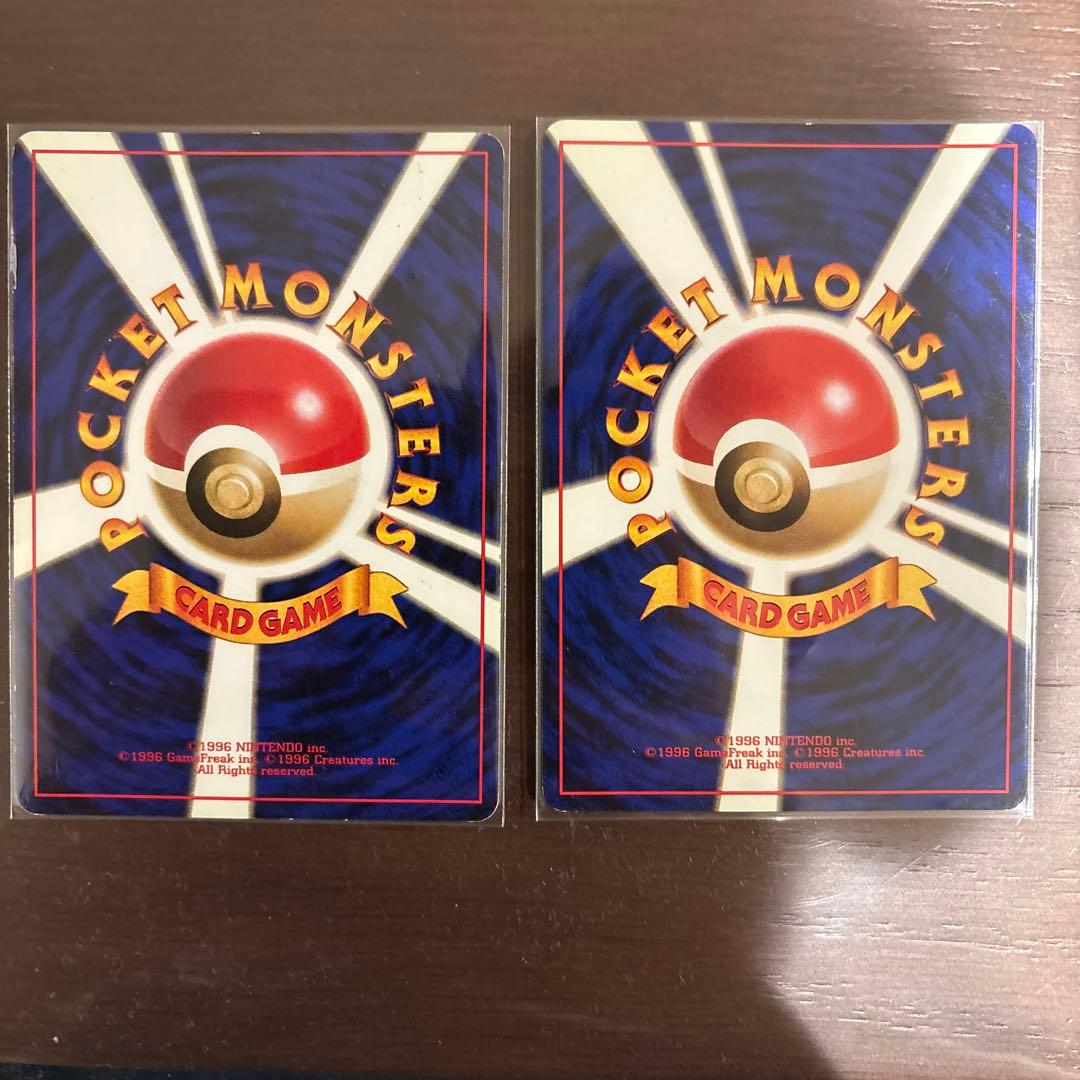 ゲンガー 旧裏とゴースト旧裏セット