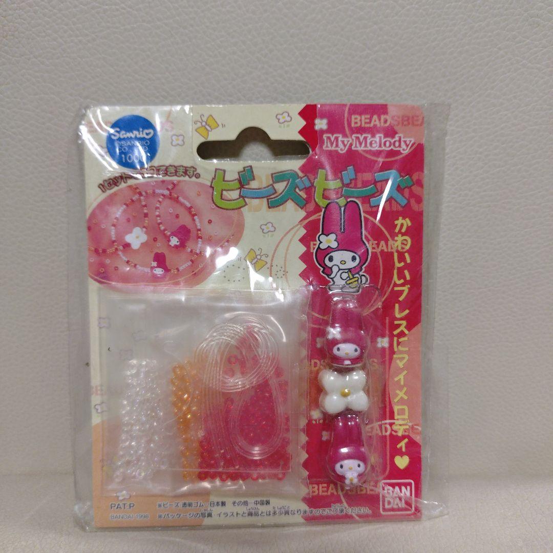 サンリオグッズ ハローキティ シールセット ホログラム キキララ マイメロ