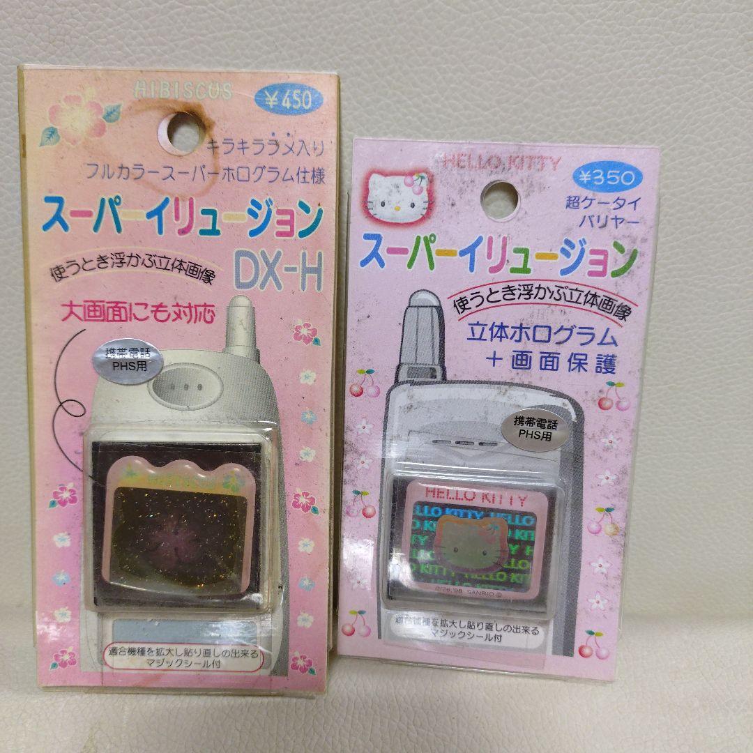 サンリオグッズ ハローキティ シールセット ホログラム キキララ マイメロ