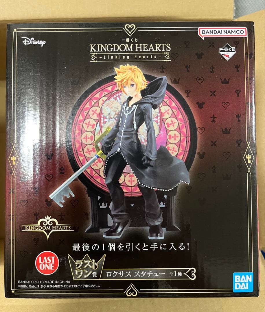 一番くじ　キングダムハーツ　ラストワン　ロクサス　フィギュア　B賞　F賞