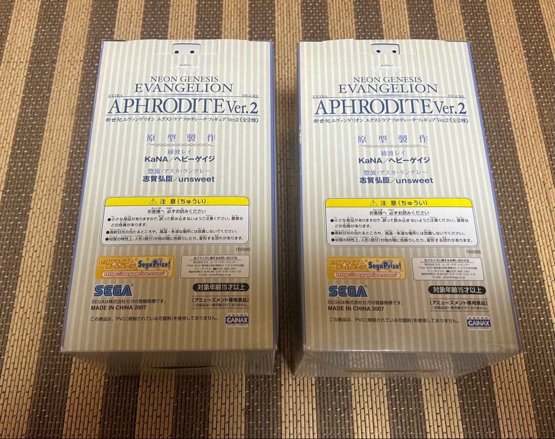 ☆新世紀エヴァンゲリオンエクストラアフロディーテフィギュア☆新品未開封☆全2種☆