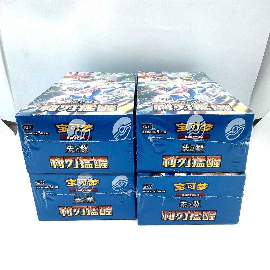 【中国限定】ポケカ　ポケモンカードゲーム　シュリンク付　4BOXセット