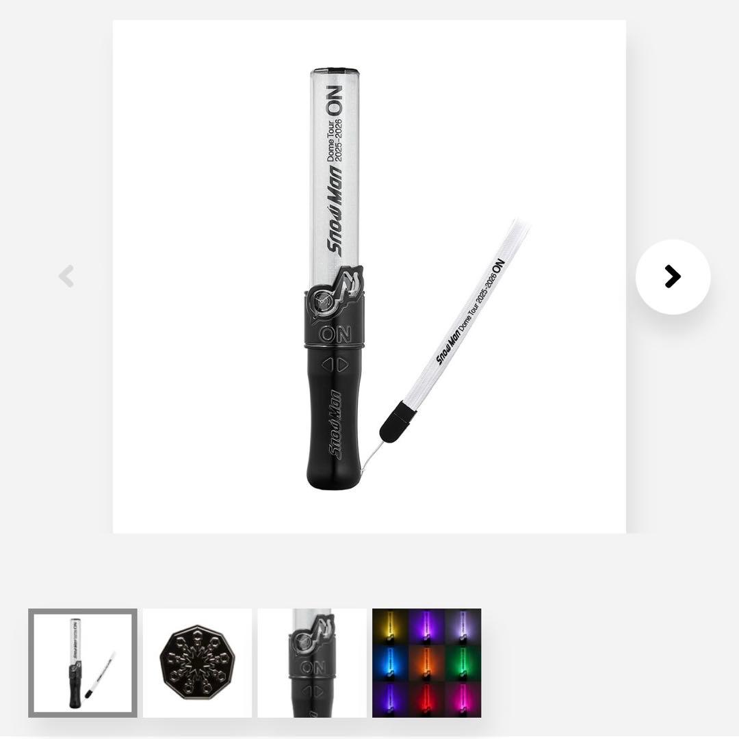  Man ON 向井康二 ペンライト&うちわ