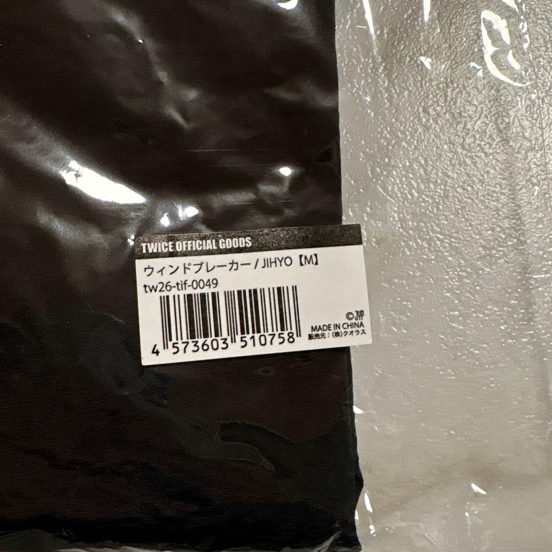 TWICE THIS IS FOR ジヒョ　ウィンドブレーカー M