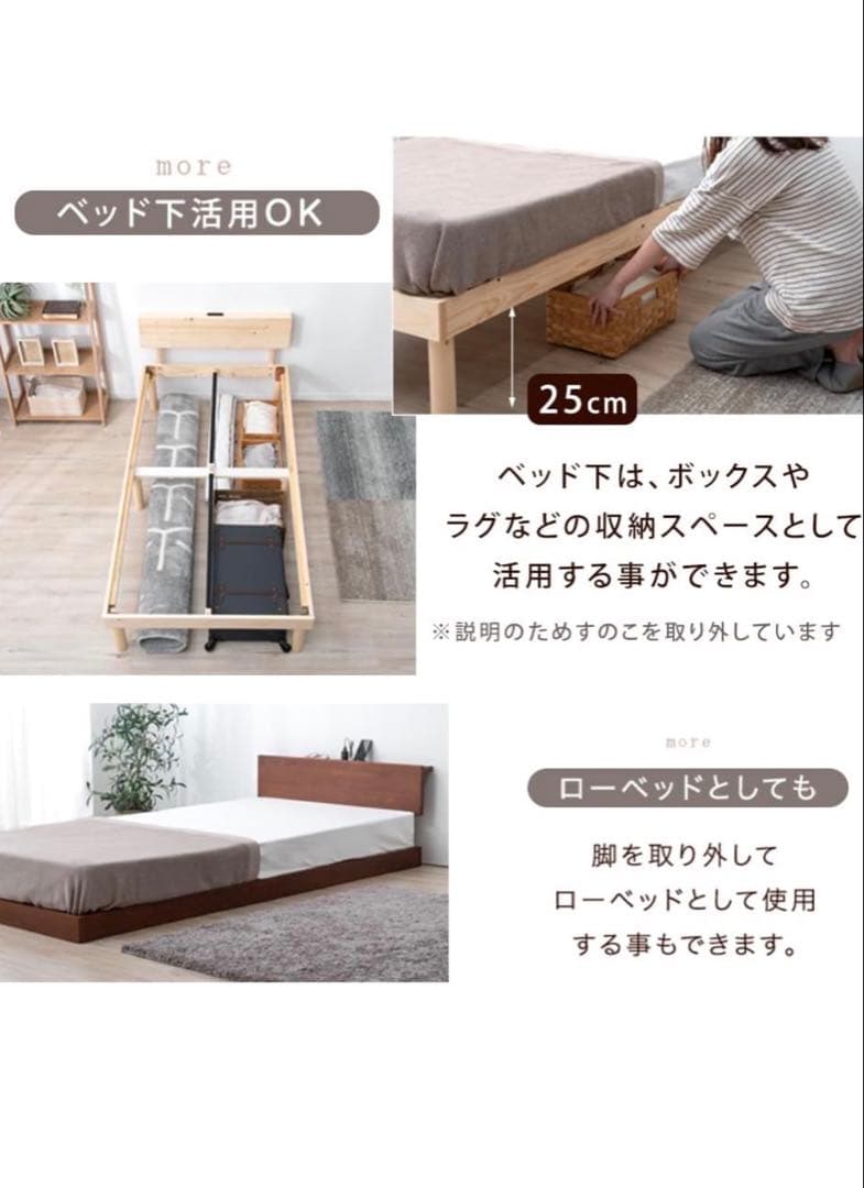 3／1処分＊ナチュラル木製セミダブルベッドフレーム